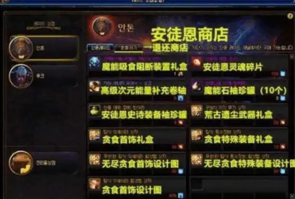 排行榜🔥热门推荐🔥游戏资讯 dnf帝国属于哪个知名大区？