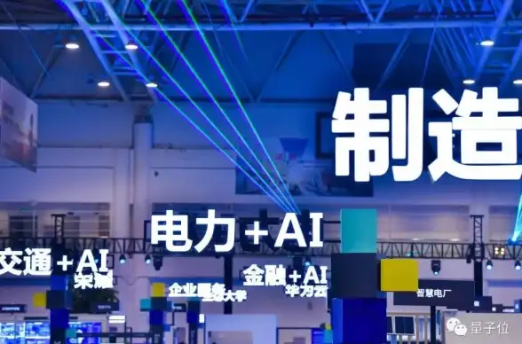 华为|云计算 手机业务受阻，余承东押注云计算，华为开启第二次战略豪赌？