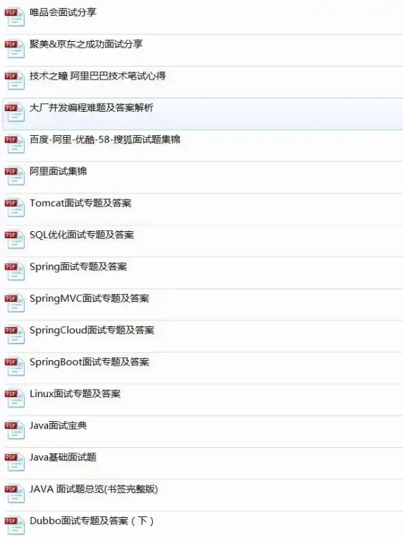 Redis学习 数据库优化 掌握Redis用知识导图带你一步到位，redis知识导图