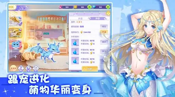 #游戏攻略🔥坐骑秘籍 剑网三指尖江湖猪坐骑快速获取全攻略