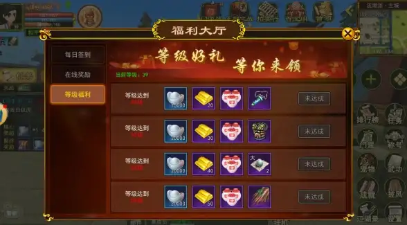 游戏攻略🔥热血江湖武器属性全方位推荐与深度解析