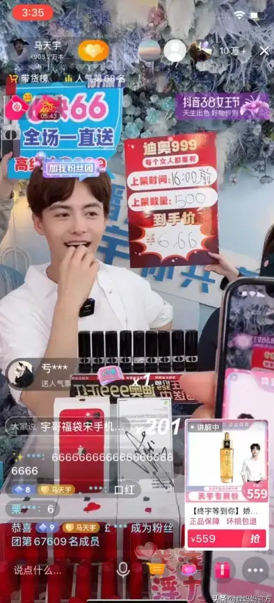 《蝉妈妈》子账号管理技巧及权限设置指南