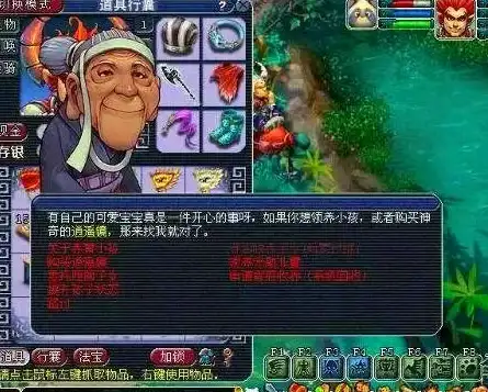 攻略揭秘 重磅爆料 梦幻西游皇宫飞贼奖励每日刷新全解析！