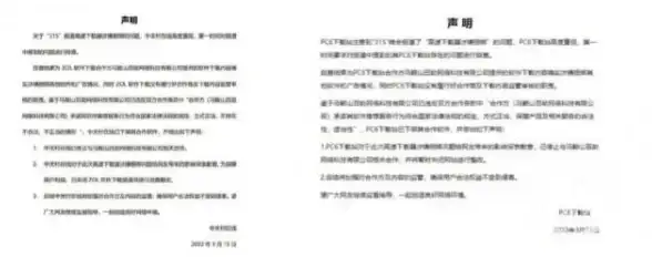 服务器性能,网络优化-马鞍山服务器访问速度及优化建议