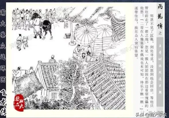 提升《快团团》店铺搜索效率的实用指南