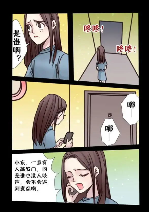 热门爆料⚡邻里揭秘⚡奇闻趣事｜揭秘《规则怪怪谈》爱吵架邻居的秘密日常！