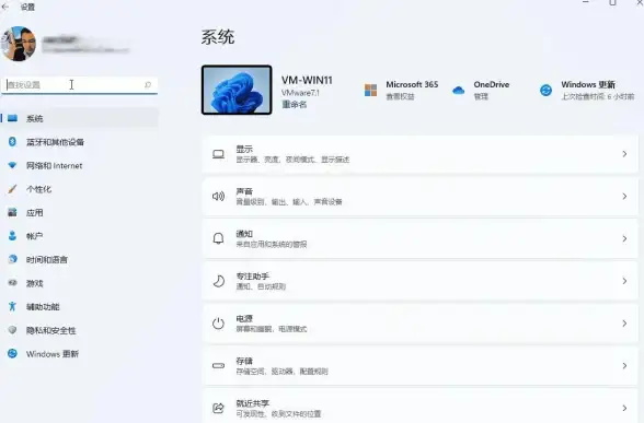 升级指南💻电脑无法升级至Win11？实用解决方法全解析