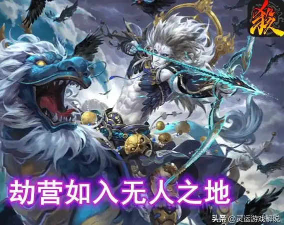 ★三国杀★技能解析★神甘宁★揭秘神甘宁独家技能机制，玩转三国杀必备秘籍