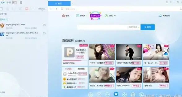 下载利器🚀速度 迅雷精简版发布：极速体验与简洁界面完美融合