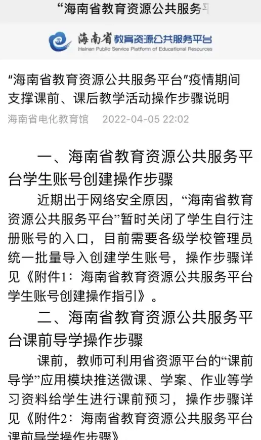 应用升级·深度优化┃实用指南】揭秘phpyun体验提升全流程—招聘系统用户提醒与实战技巧