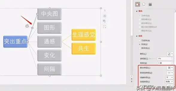 桌面优化✨图标美化｜轻松去除win10系统桌面图标左上角的小方框方法