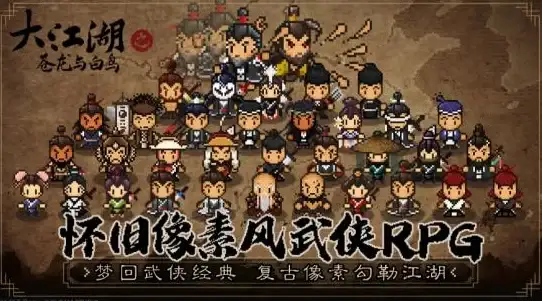 🔥武学秘籍🔥实战流派🔥大江湖苍龙白鸟武功升级全攻略，技巧+提升路径详解！