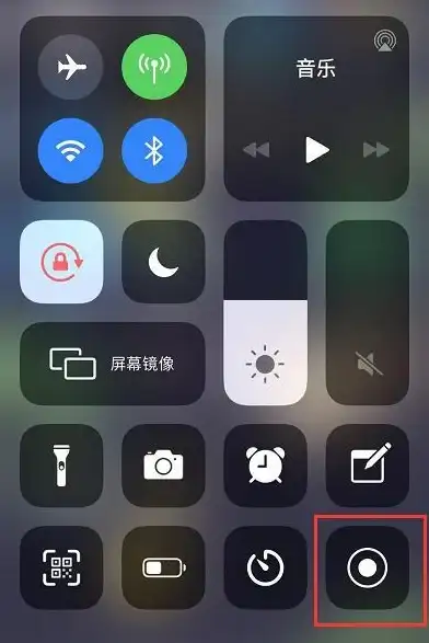 录屏教程📱苹果手机录屏方法全解析，轻松学会屏幕录制操作