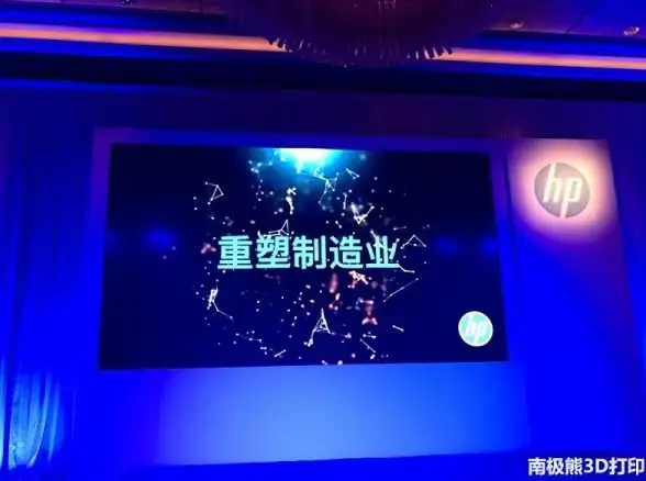 科技创新✨惠普电脑：性能卓越与设计感兼备的理想之选