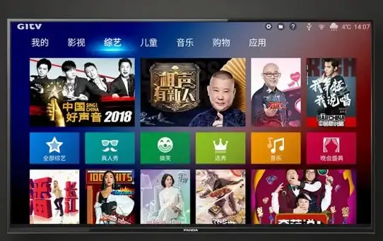 观影互动新境界｜Livetv下载社区深度交流体验揭秘！影视娱乐热点