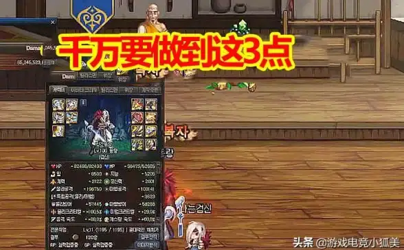 热门🔥游戏攻略 疲劳值高 天界地图推荐指南