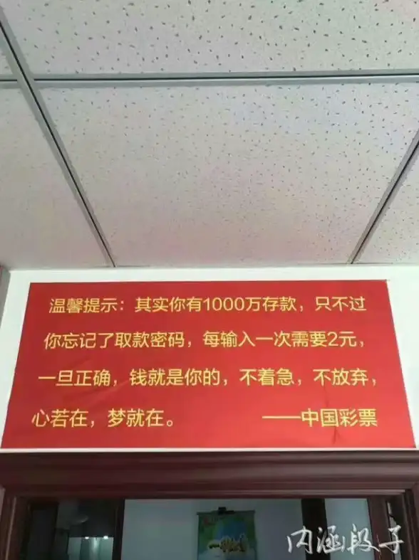 安全🔑密码锁忘记密码怎么办？实用应对方法全解析