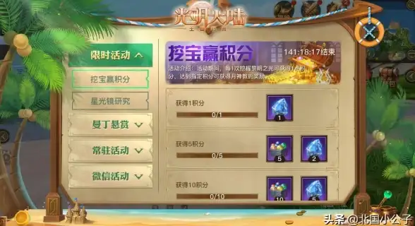 🔥热门攻略🔥万圣节惊喜⚡王者对决》限定皮肤速成+实用技巧全揭秘！