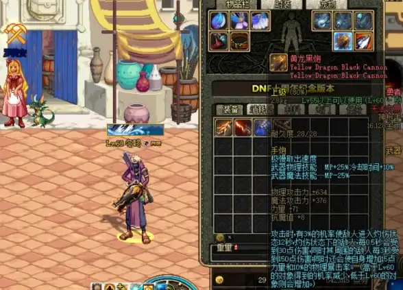 游戏攻略⚡必看指南⚡深度解析｜dnf黄龙挑战前全方位准备任务流程揭秘