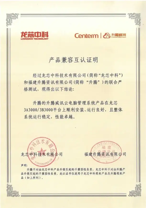 云端加速方案｜实用云服务器优化全解析【性能提升指南】