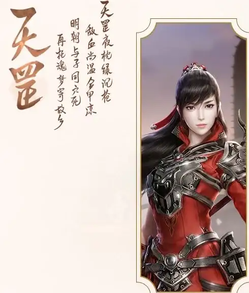 热门🔥古剑奇谭顶级坦克职业全解析，最强排行榜揭秘