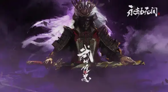 攻略📊赛季更新 永劫无间5.21无妄赛季深度解析与伤害优化