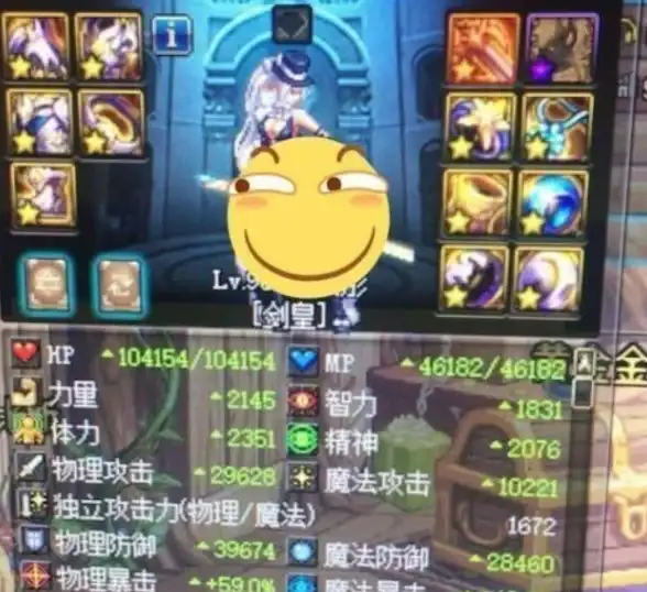 游戏对比🔥深度解析 dnf剑皇与剑帝技能全方位比拼
