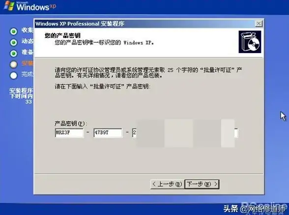 系统安装 XP镜像下载及极速安装操作详解