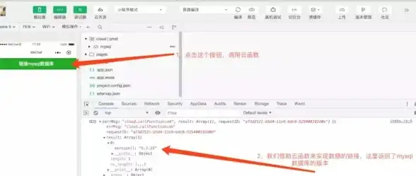 数据库开发|C语言实现多种数据库连接方式详解，c语言常用数据库连接方法解析