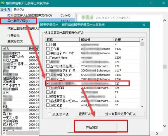 R语言 数据库输出 如何用R语言导出数据库中的最后一条数据？r如何获取并输出数据库的最后记录