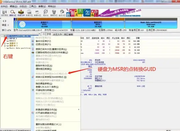 🔥逃生攻略🔥恐龙揭秘🔥地铁逃生全路线详解！