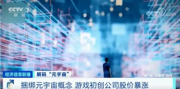 云计算|关键词 何宝宏解读2021年中国信通院发布的云计算十大核心词汇