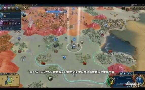 策略游戏🌟DLC包揭秘🌟文明6玛雅文明归属哪个扩展包？