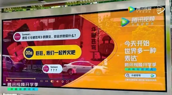 流行语🌱种草是什么意思？带你读懂当代年轻人的流行表达