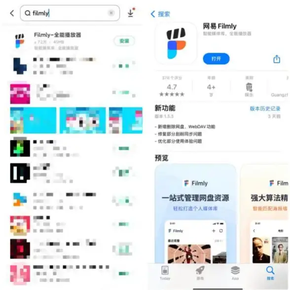 多磁盘兼容进阶方案！运维实用指南—后端高效运维】揭秘磁盘格式兼容新突破