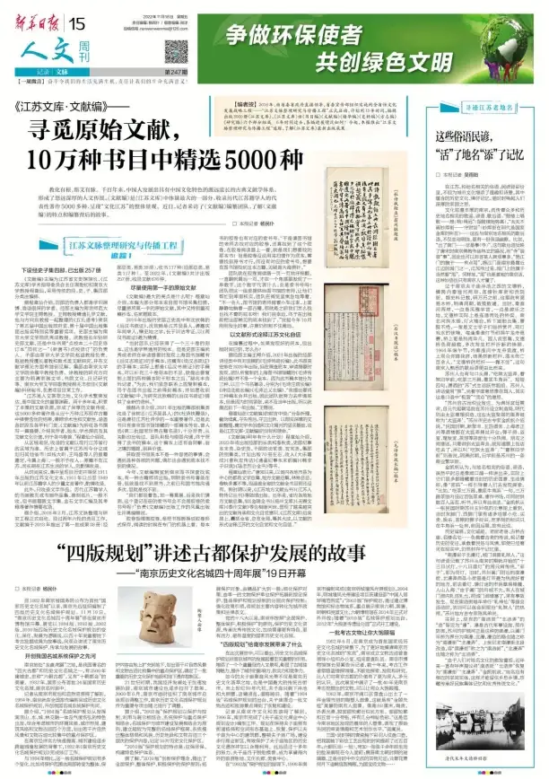 学术资源📚文献获取｜文库下载器全解析：高效助力学术研究的资料获取方案