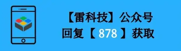 迅雷提速｜解决下载难题必备方法｜网络优化指南】高效加速技巧，轻松突破限速困境