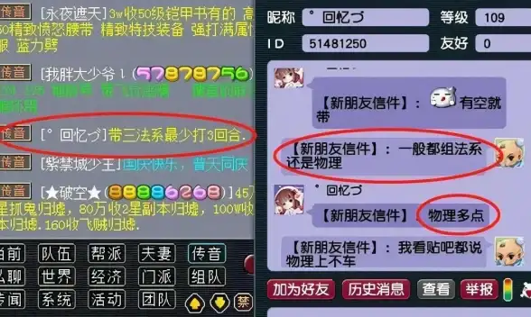 服务器,企业效率-广东广州高性能服务器如何提升企业效率