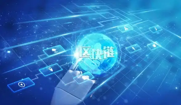 区块链 分布式账本技术 区块链与分布式账本技术之间的关系解析：二者是一回事吗？