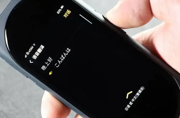 多语种🌍游戏翻译软件：无缝连接全球玩家，开启多语言畅玩新体验