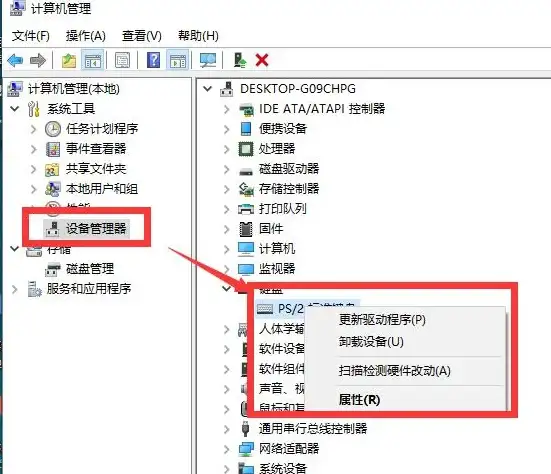 键盘故障💡电脑键盘突然失灵？实用解决技巧全攻略