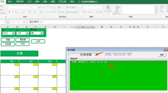 弹窗新趋势｜高效提醒利器大比拼┃软件开发测评】实用弹窗工具深度解析