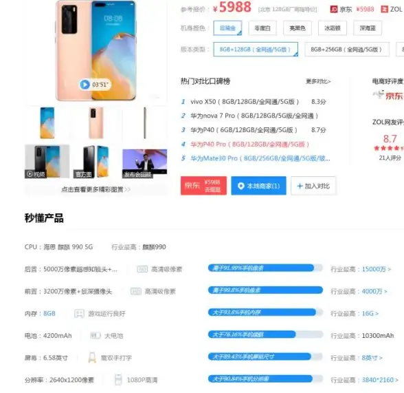 手游🔥畅玩指南🔥2025年度优质安卓热门游戏精选