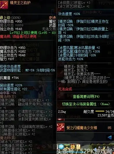 游戏攻略🎮性价比分析🎯dnf武器礼盒哪款最划算全解读