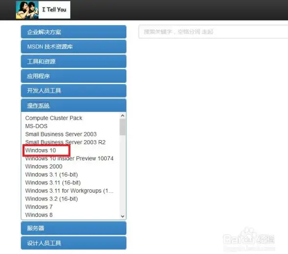 系统识别🚀Windows位数辨别：快速判断你的操作系统是32位还是64位的方法