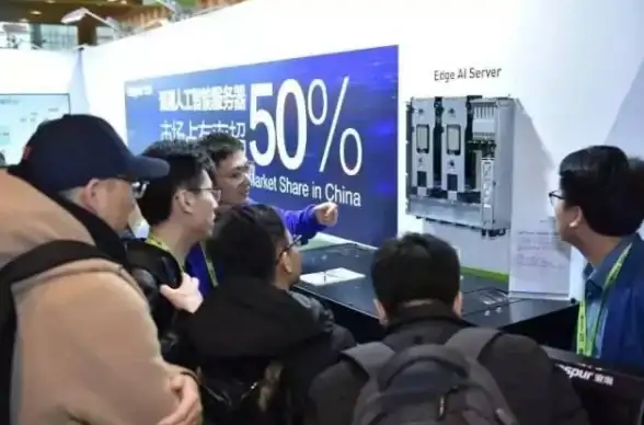 物联网|智能终端 边缘计算技术发展现状与对策