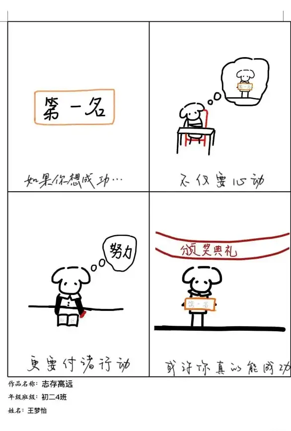 治愈力🌟暖光影视：高分温馨电影与剧集推荐
