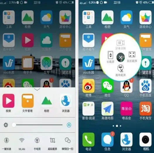 截屏技巧📱vivo手机截屏方法详解，图文教程教你快速学会