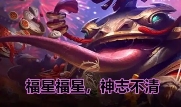 攻略宝典 必看技巧 海克斯揭秘 探秘《金铲铲之战》S13银色强化海克斯效果与最佳使用时机！