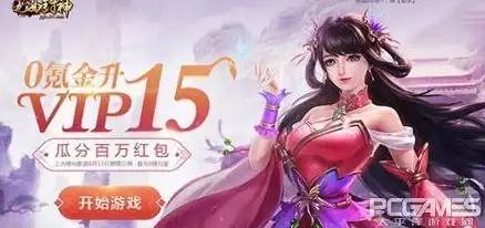 装备爆率🔥热血封神哪个地图打元宝收益最高攻略指南